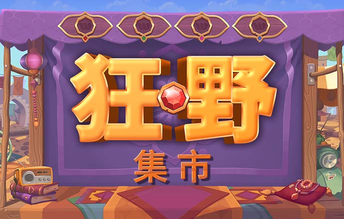 热博体育app