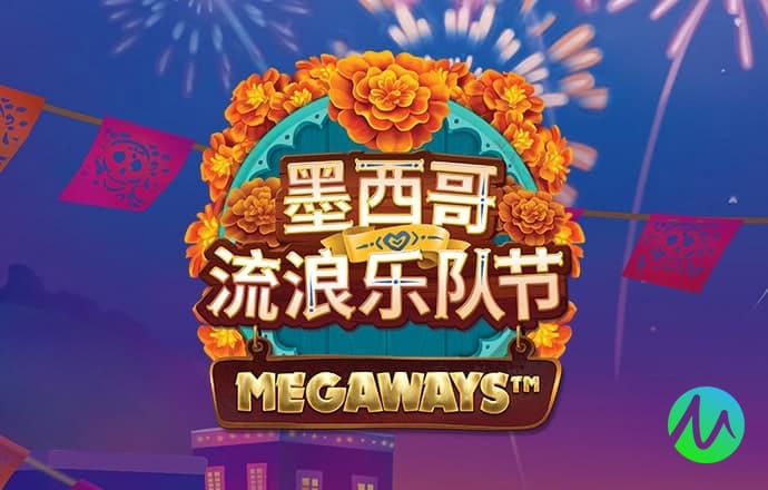 8868体育app官网